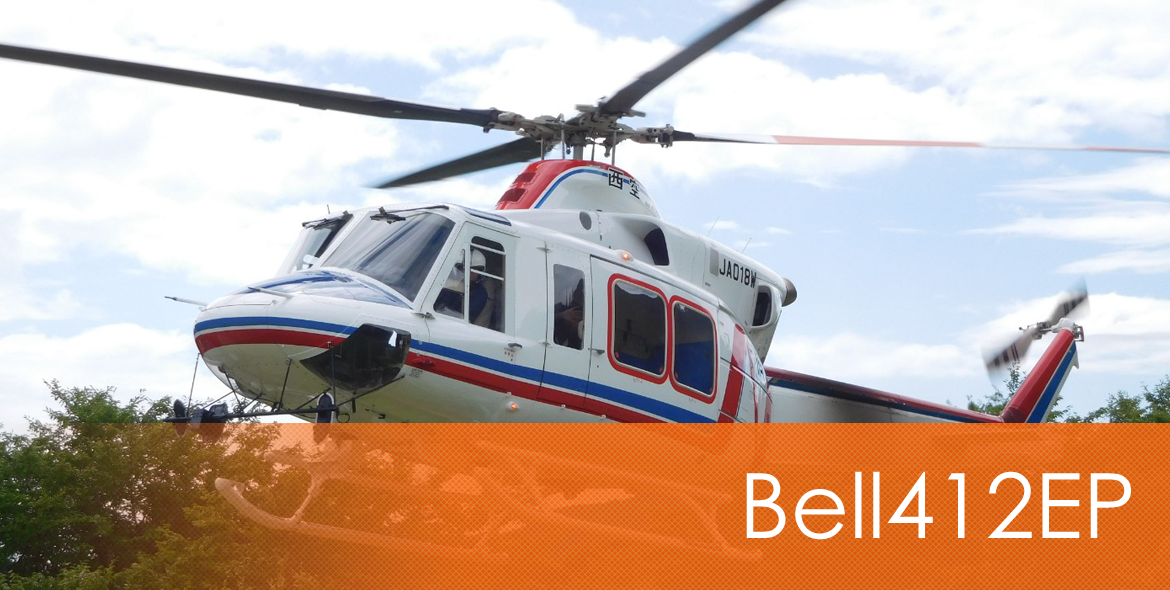 Bell412EP