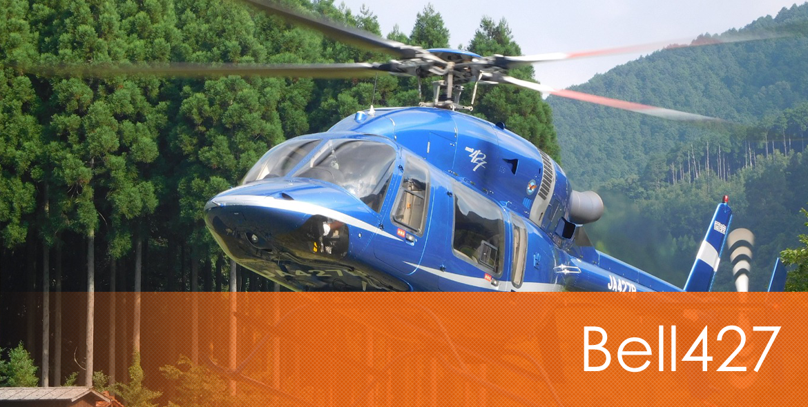 Bell427